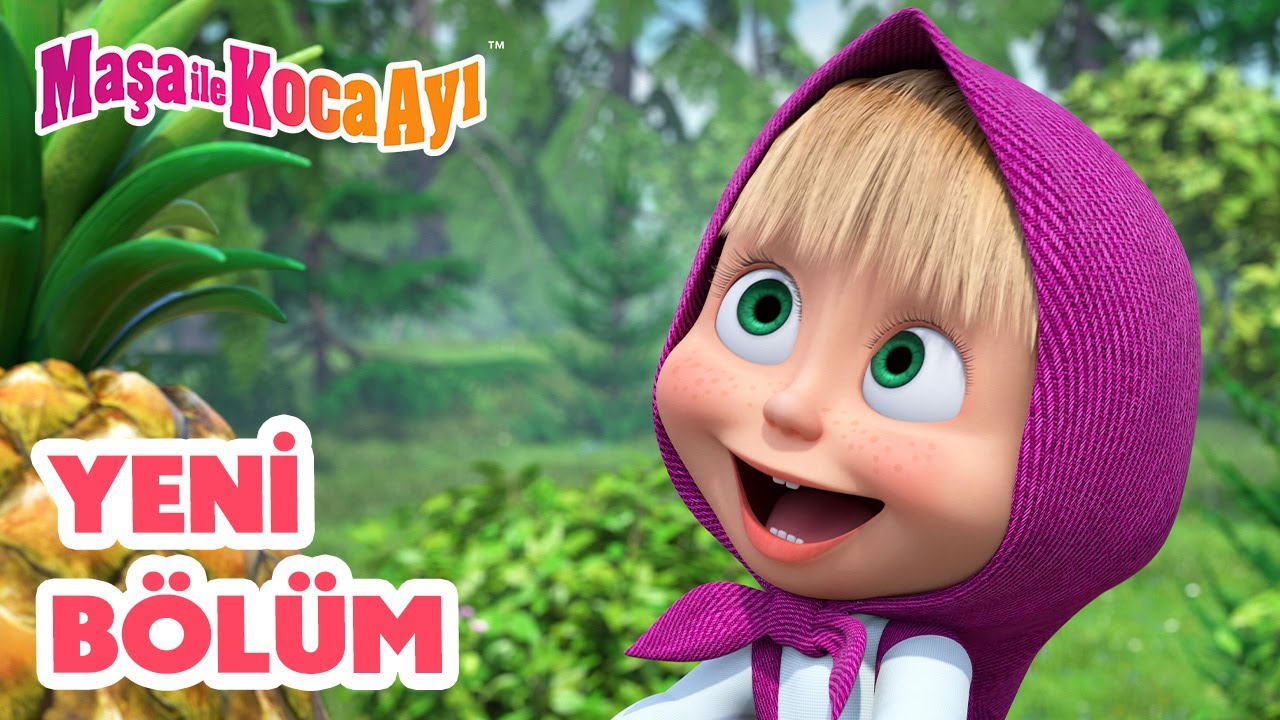 Maşa İle Koca Ayı - 🍍 Uyumsuzluğun Ananası 🐺 Yeni bölüm 2025! Bölüm koleksiyonu 🎬