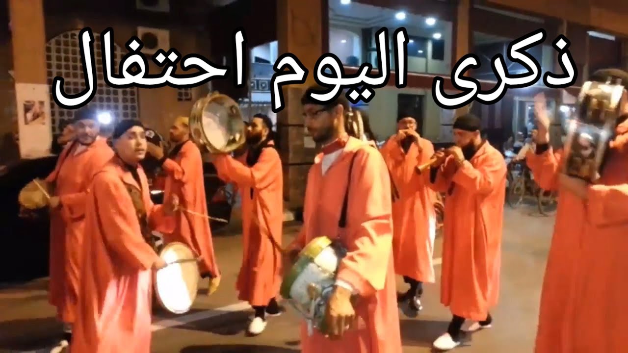 احتفال في شوارع المدينة بركان ليلة رمضانية ramadan berkane city