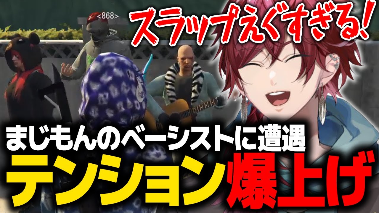 【ストグラ】まじもんのベーシストにたまたま出会ってテンション爆上がりする 2時だとかベースのローレン【ローレン Selly VanilLa ふらんしすこ ギルくん にじさんじ 切り抜き】