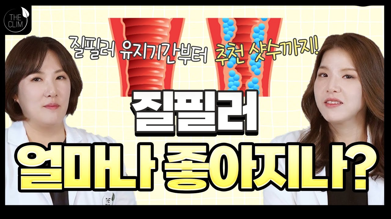 질필러 3cc로 엠보싱을 만들어 달라하심,,,,불가능하지는 않치만 원하는 느낌이 안나는 이유(질필러의 모든것)