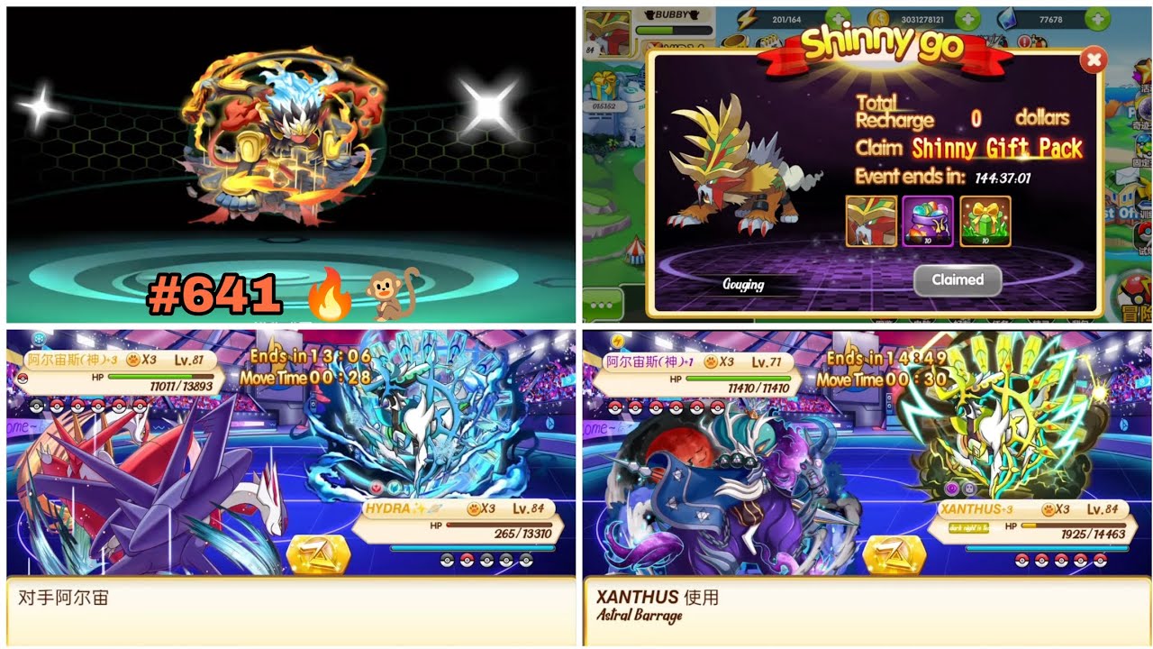 Doing Mega Shiny 𝙄𝙣𝙛𝙚𝙧𝙣𝙖𝙥𝙚 & 𝙄𝙣𝙩𝙚𝙣𝙨𝙚 𝙇𝙤𝙤𝙩𝙬𝙖𝙧 𝘽𝙖𝙩𝙩𝙡𝙚𝙨 & Many more in #duelitelves #evolvelegend 2026🔥