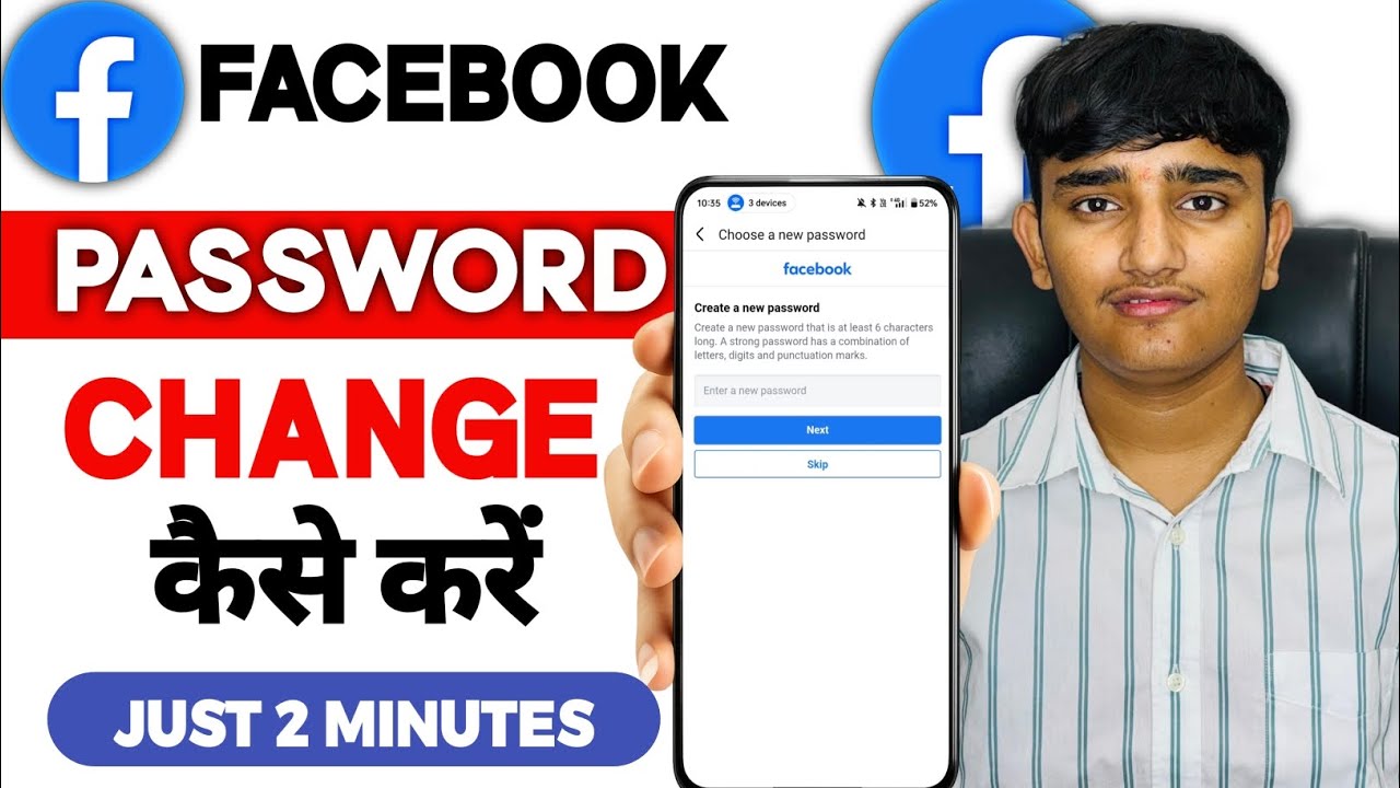 How to change Facebook Account password | Facebook Account ke password change kaise kre 2026 