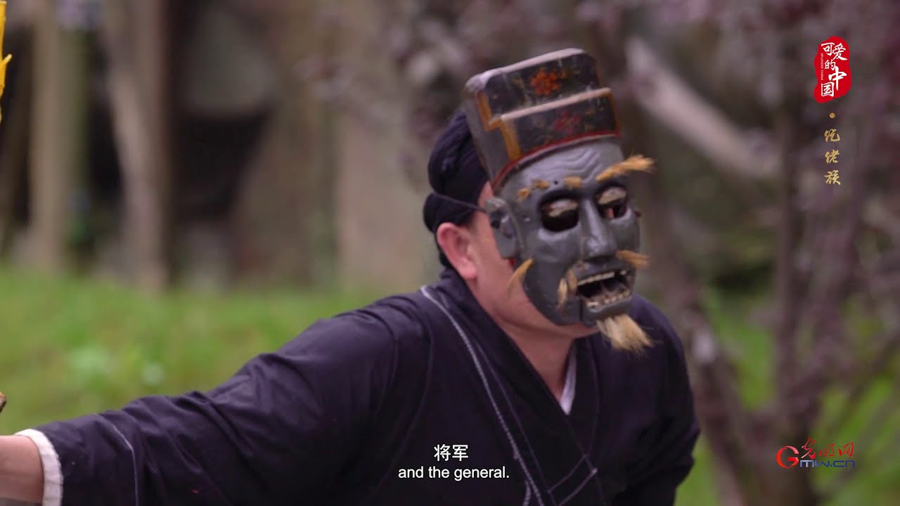 Fascinating China EP06: Gelao Nuo Opera: a Living Fossil of Chinese Opera