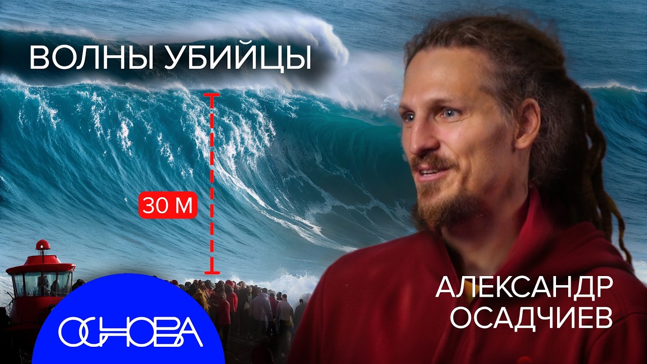 ФАКТЫ ПРО ОКЕАН, О КОТОРЫХ НЕ РАССКАЗЫВАЮТ В ШКОЛЕ