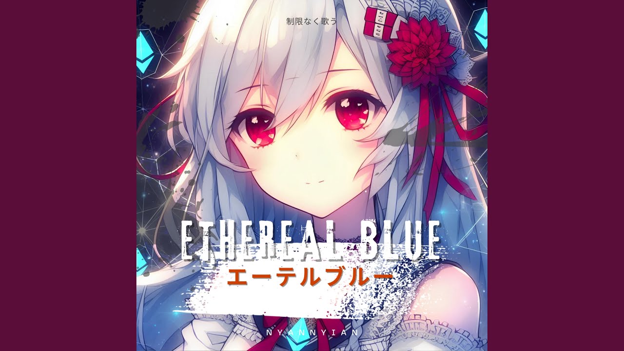 ethereal blue