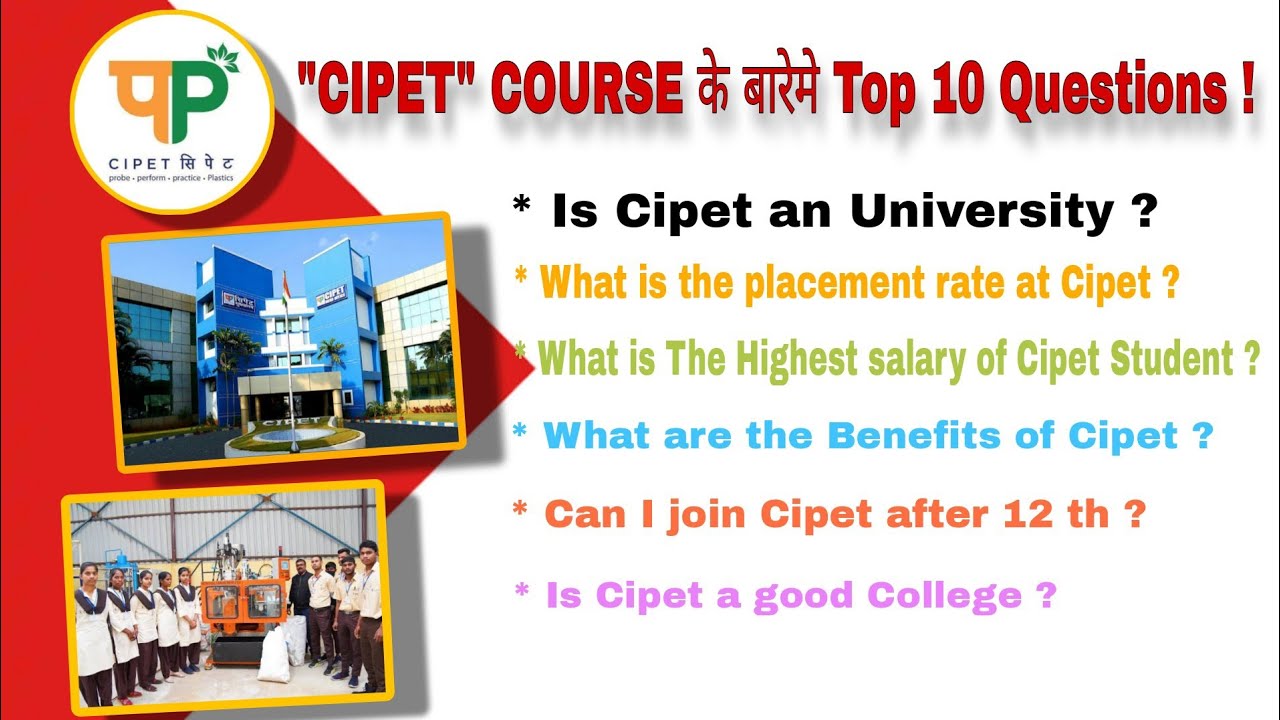 Cipet Course Detail In Hindi | CIPET क्या है | Salary after Cipet | Top 10 Questions about Cipet.