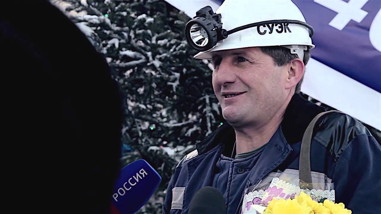 MASTER KUZBAS 1403