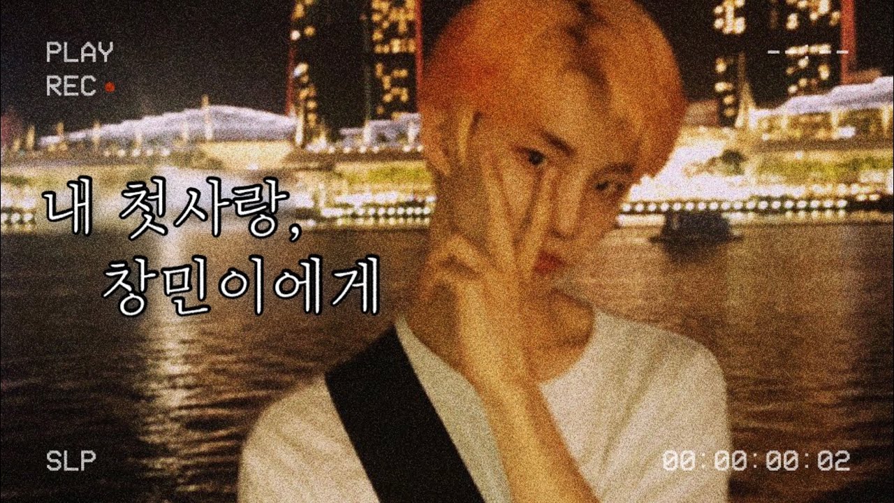 [더보이즈] 나한테 사랑을 알려줘서 고마워