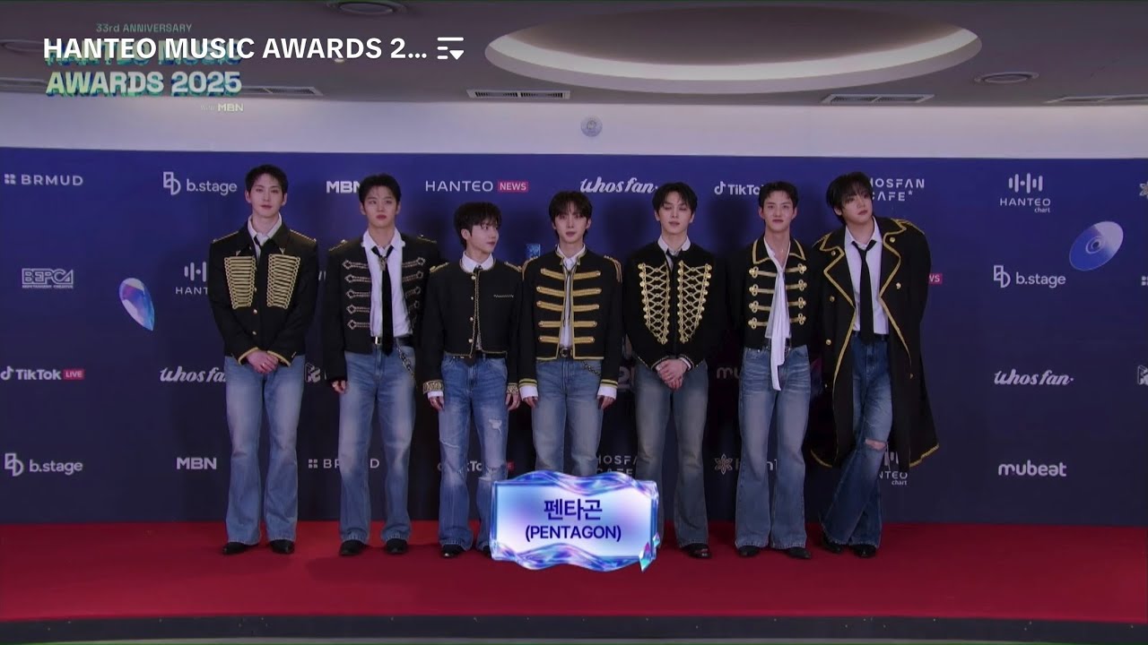 [펜타곤] 260215 HMA Red Carpet