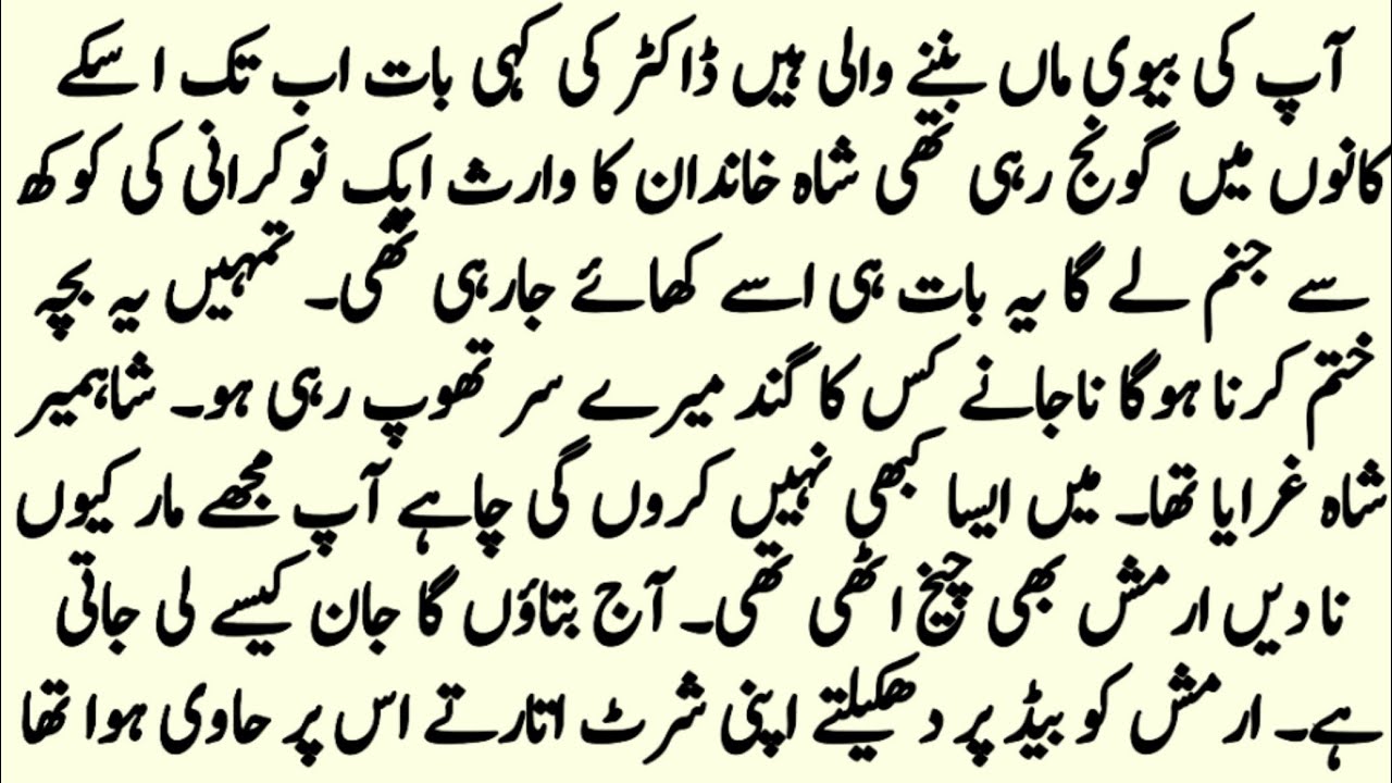 COMPLETE NOVEL 