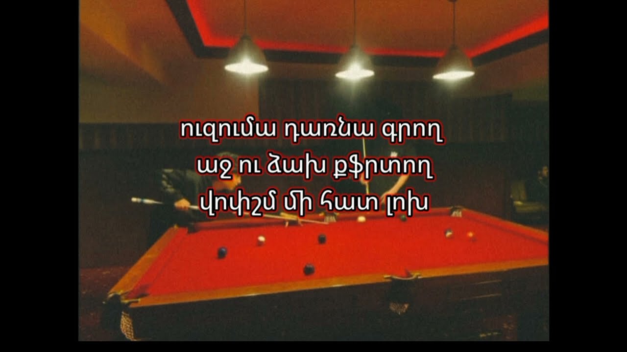 Stteppoo & Shelby - lezvaban    lyrics 
