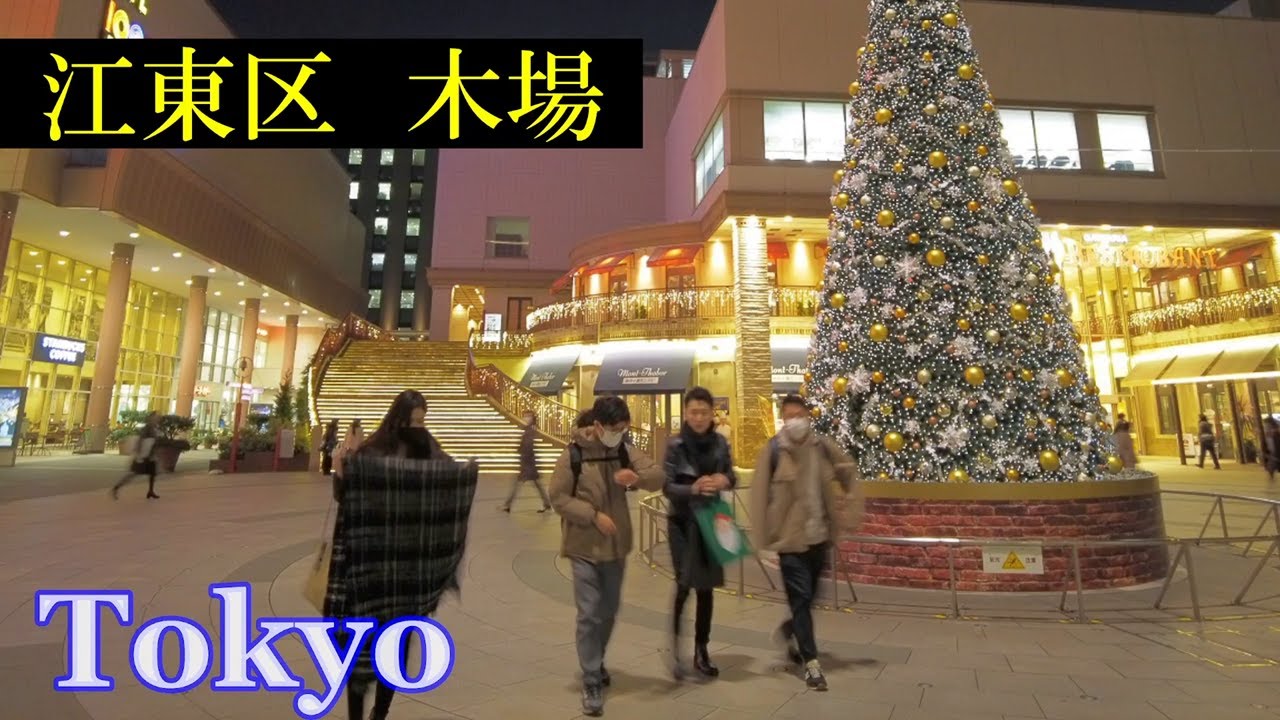 木場　Tokyo Night Walking ✨4K　Kiba　Shopping Streets　　Japan🎧High Quality Binaural　深川ギャザリア・夜景　（江東区）　東京散歩