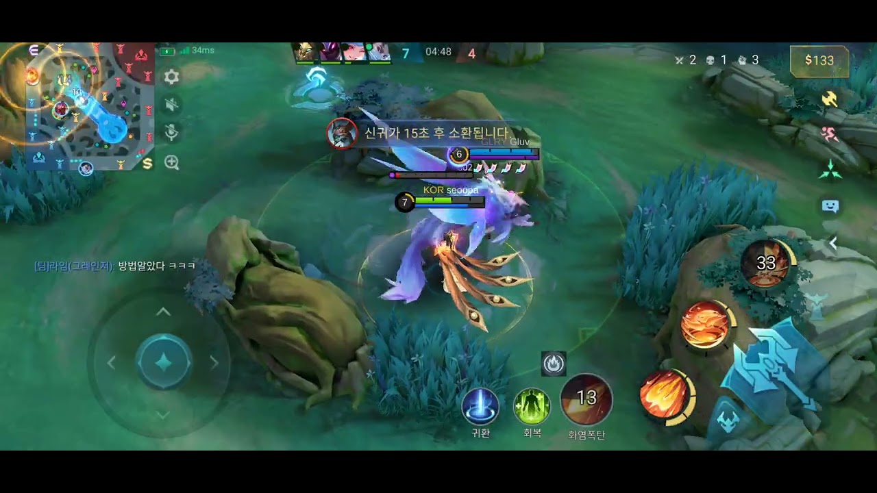 Md Zetian Chang'e 측천무후 항아 부드럽게 밀렸다...측천 왜케 타격감 없냐고 모바일레전드 39 Legend #mlbb 
