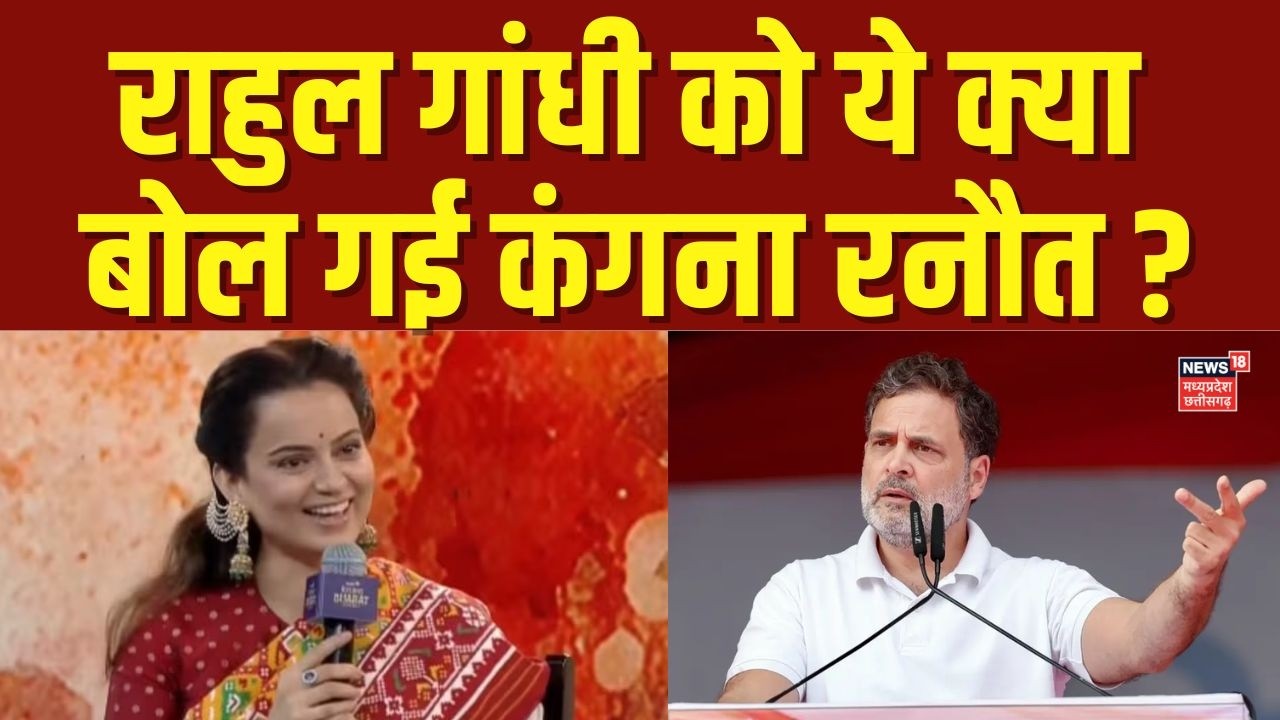 Rising Bharat Summit 2026: 'शर्टलेस प्रोटेस्ट' पर देखिए क्या बोली Kangana Ranaut ? | AI Protest