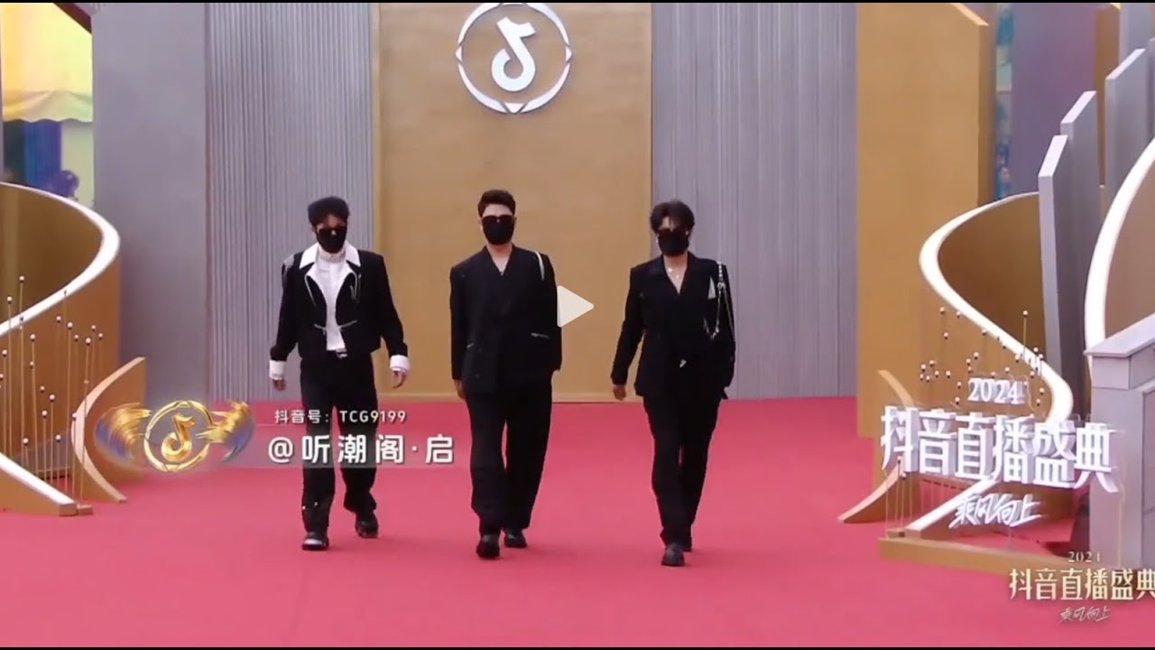 陽總聊26年的紅毯牌面與回顧25年的盛況 (轉載陸抖) 二創剪輯BY甜berˠ🌻/听风⁷⁰⁷#赵太阳二创#听潮阁二创#走红毯 #听潮阁二创 #年度盛典 #听潮阁