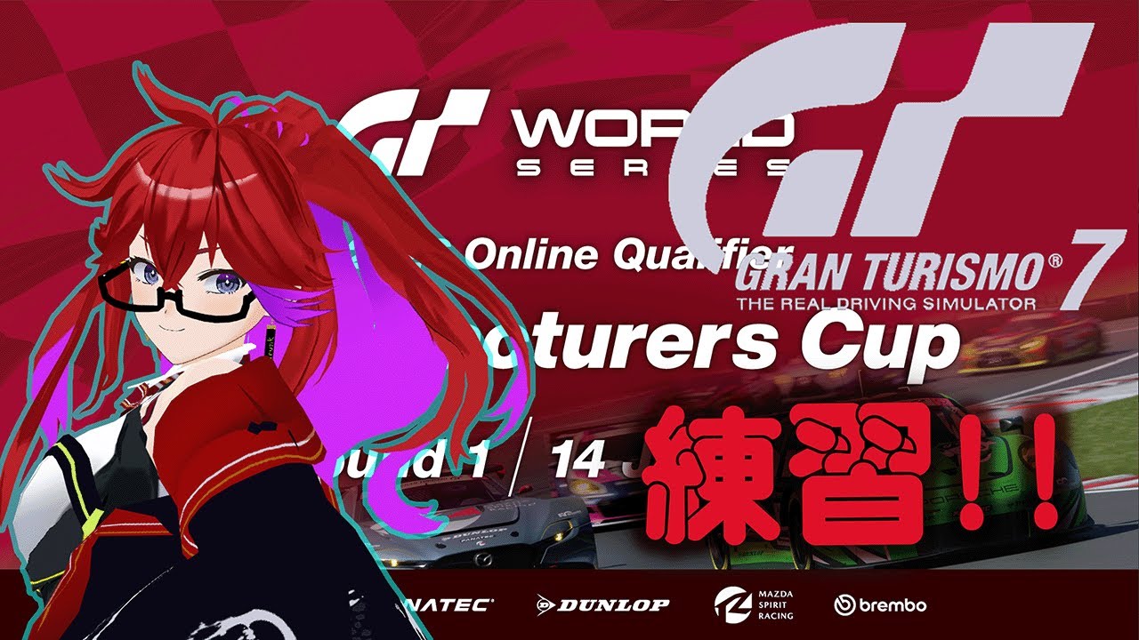 [Live ][GT7][DD pro] 朝のマニュ練　時間短いけども💦