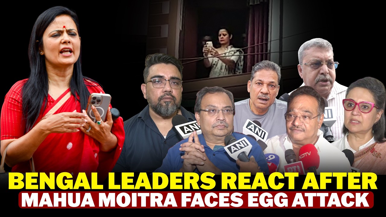 West Bengal Leaders React After Mahua Moitra Faces Egg Attack, 'Chor' Slogans in Nadia | BJP | TMC