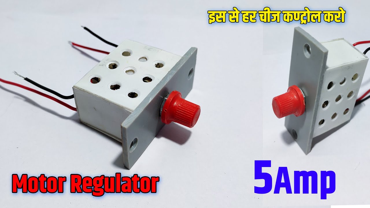How To Make Motor Controller | DC Regulator 24volt 5Amps | इस से करो हर चीज कंट्रोल