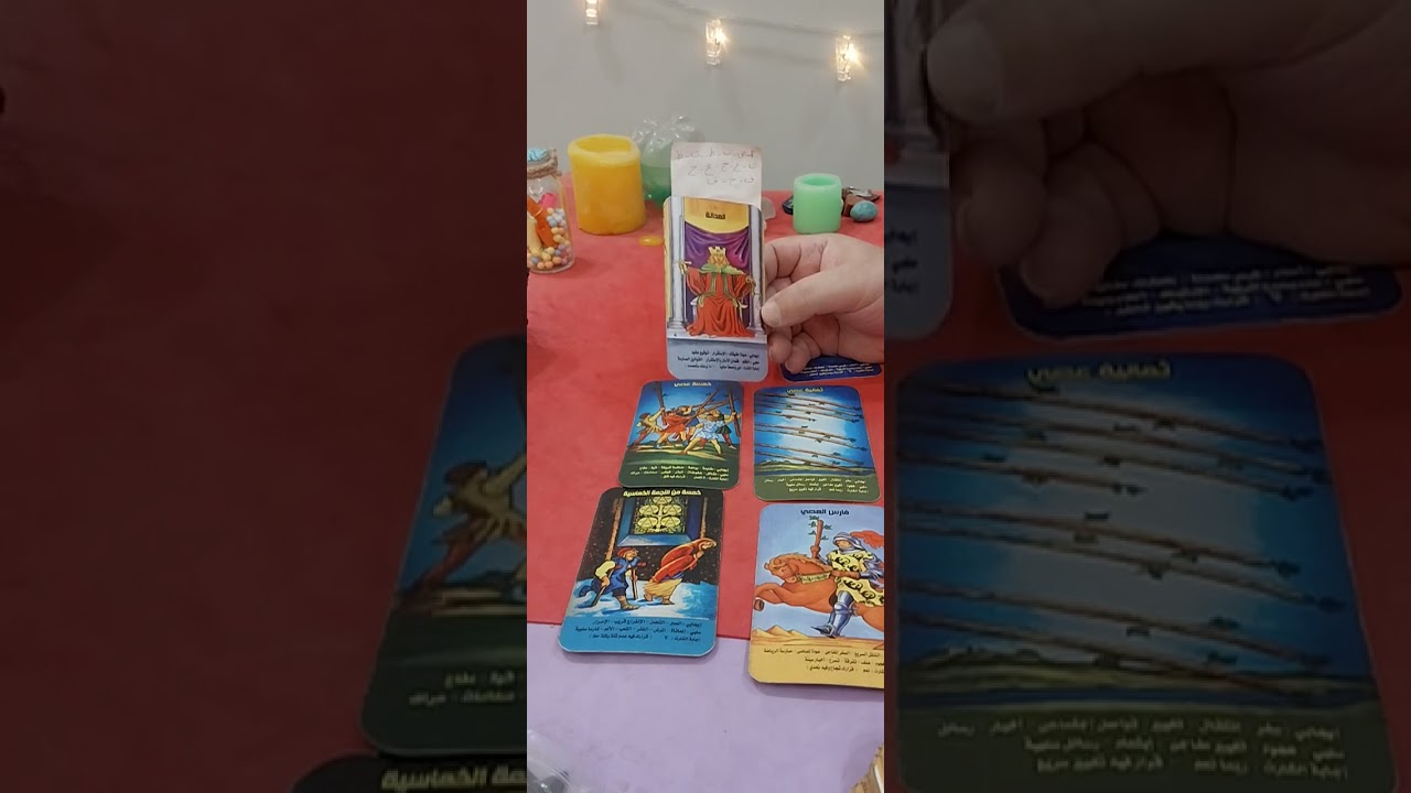 كارما الشريك الخاين و المتكبر والمستغل وصاحب العلاقات المتعدد