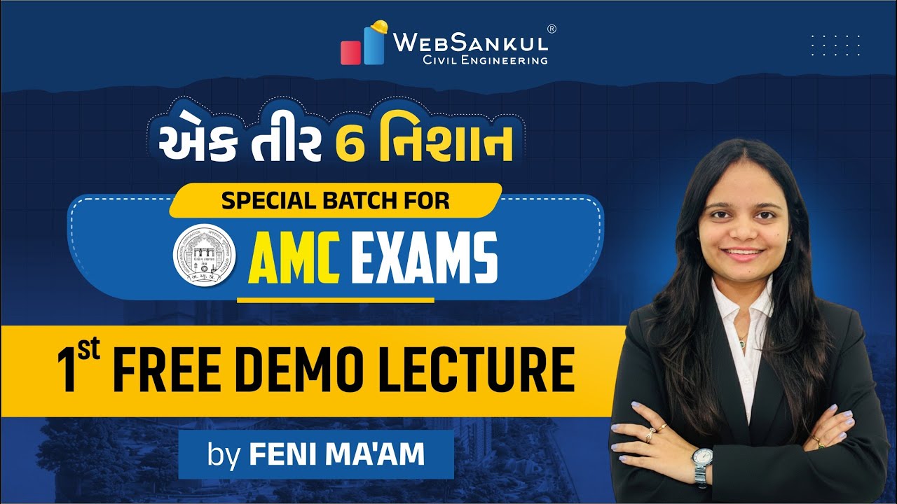 એક તીર 6 નિશાન 🔥SPECIAL BATCH FOR 👷‍♂️AMC  EXAMS l #amc #recruitment
