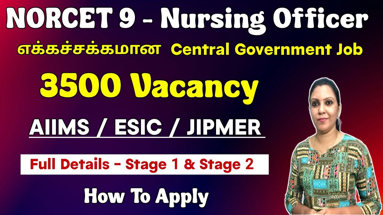 🔥எக்கசக்க Nursing officer Vacancy வந்தாச்சு / AIIMS NORCET 9 Job Notification /How To apply 🔥