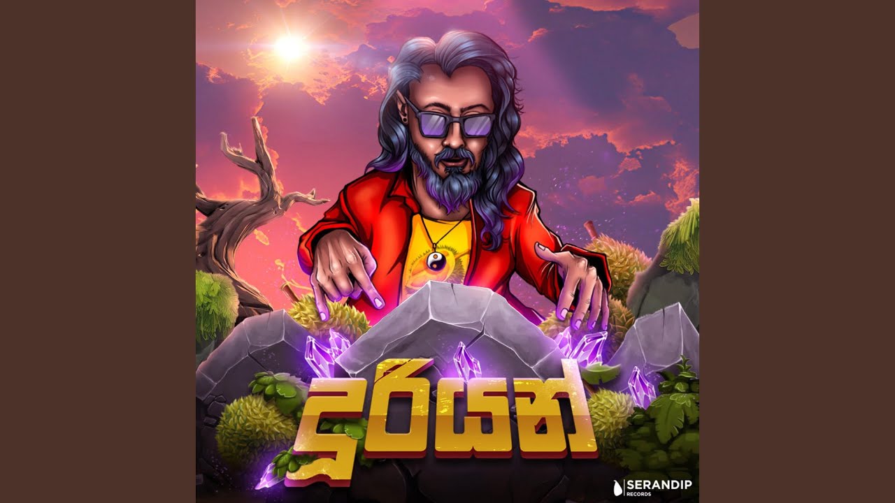 Dhuuriyan