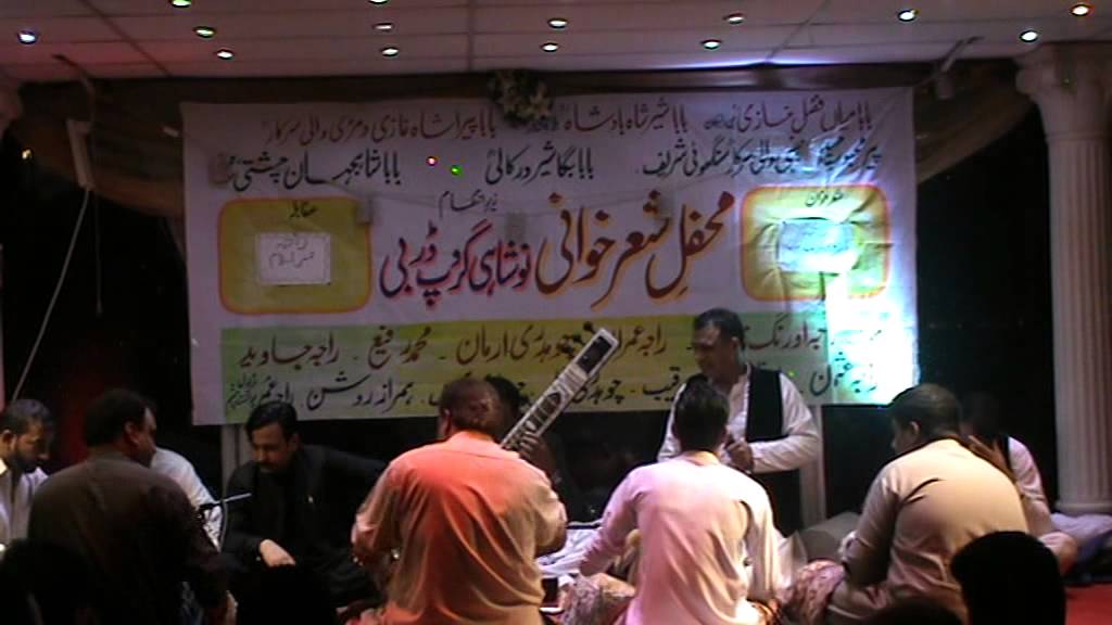 Raja Aurangzeb vs Raja Qamar islam, Birmingham Programme  2015