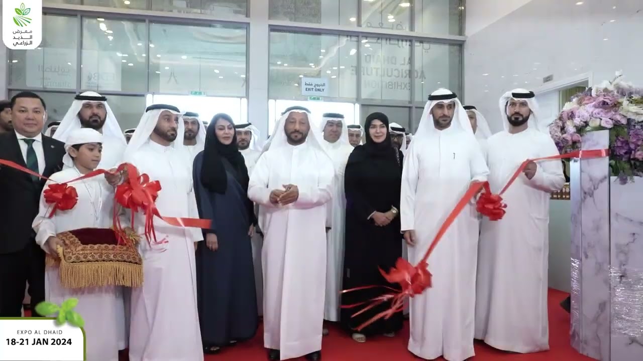 The Inauguration of Al Dhaid Agriculture Exhibition