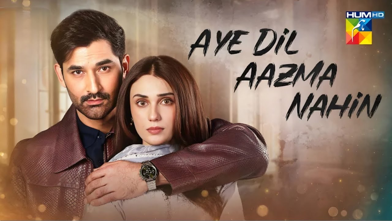 Aye Dil Aazma Nahin OST Cover | Pakistani Drama Song 2026 &ndash; AR OST Covers