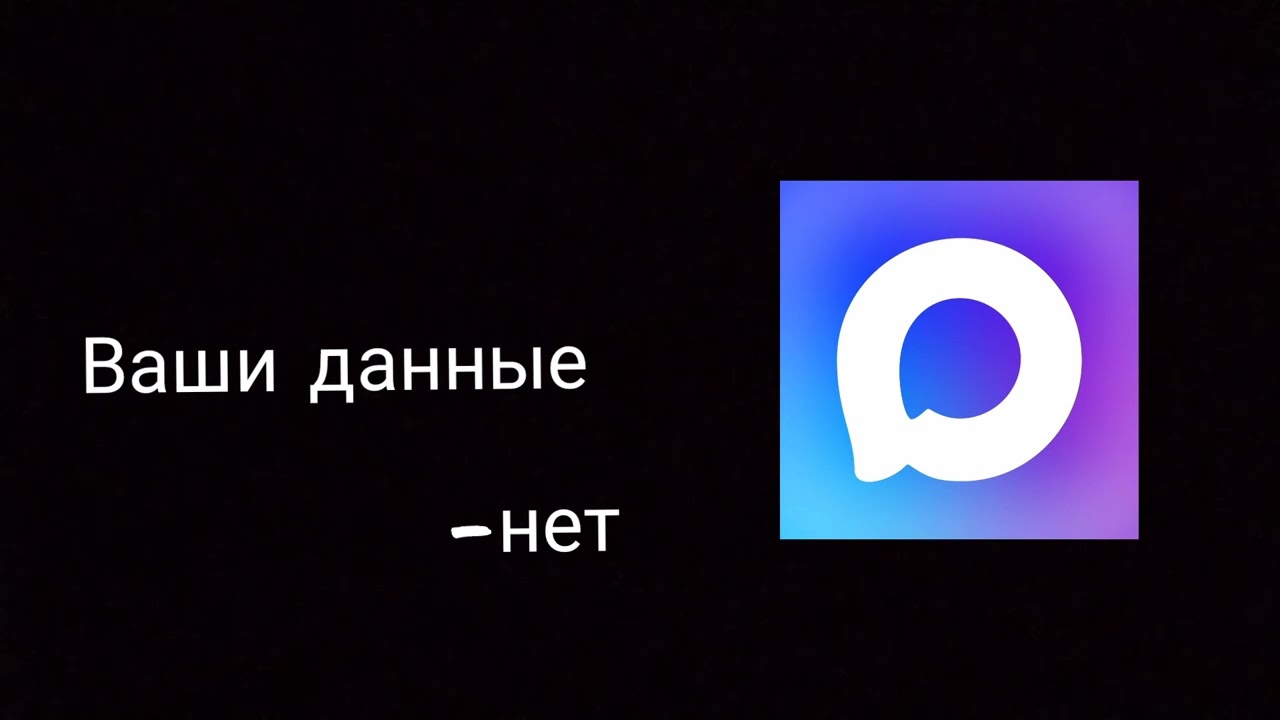 ЧЕМ ОПАСЕН МАКС. СТОИТ ЛИ ЕГО ИСПОЛЬЗОВАТЬ 
