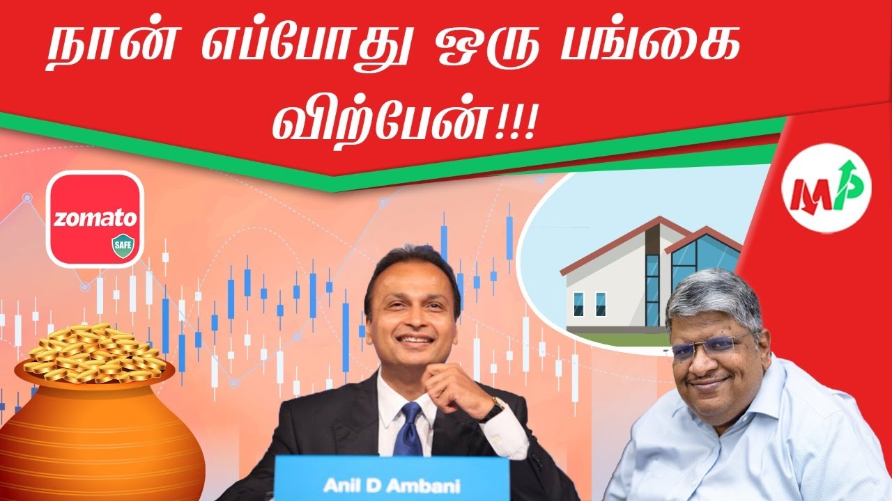 மீண்டும் ஒரு வாய்ப்பு கிடைக்குமா?அடுத்த 10 ஆண்டுகள் சந்தை எப்படி இருக்கும்?