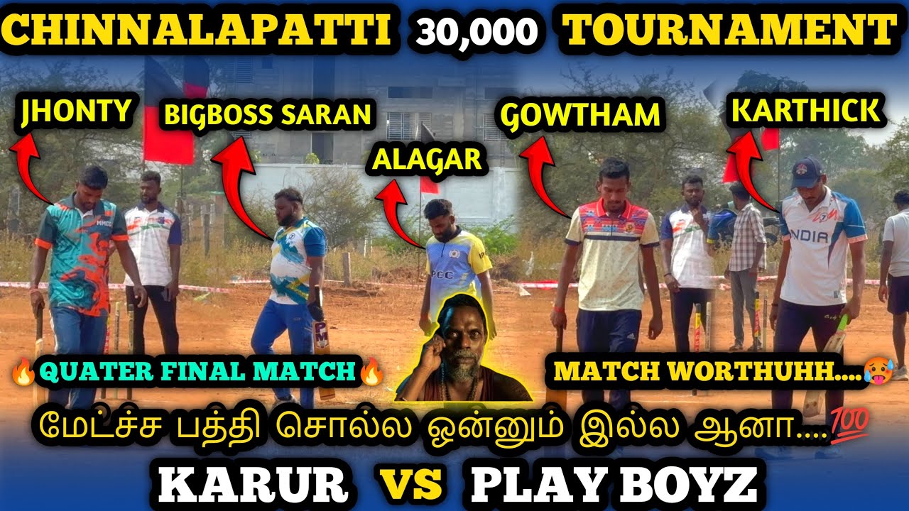 Cricket 🏏 || Quater final || Play boys vs Karur || Chinnalapatti 30K Tournament || 