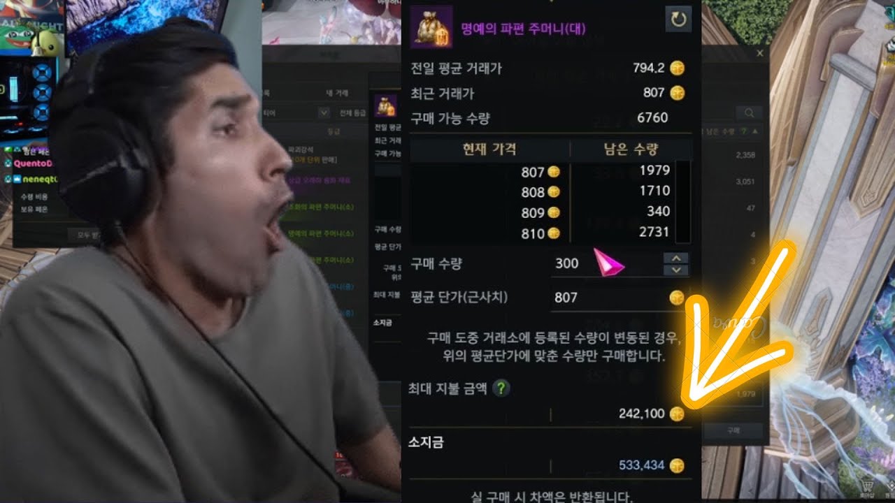 Stoopzz Reaction To Shards Prices Lost Ark