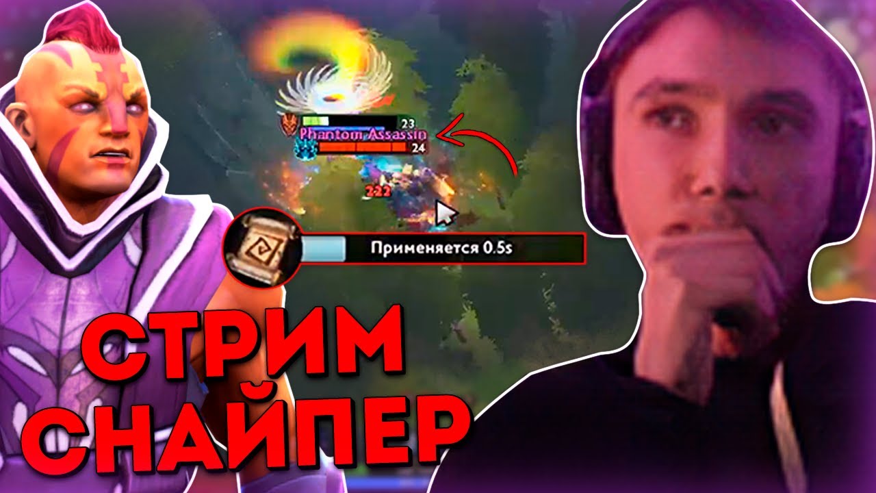 Серега Пират на Антимаге против стимснайпера / Anti-Mage 7.31 / ~ 6000 MMR