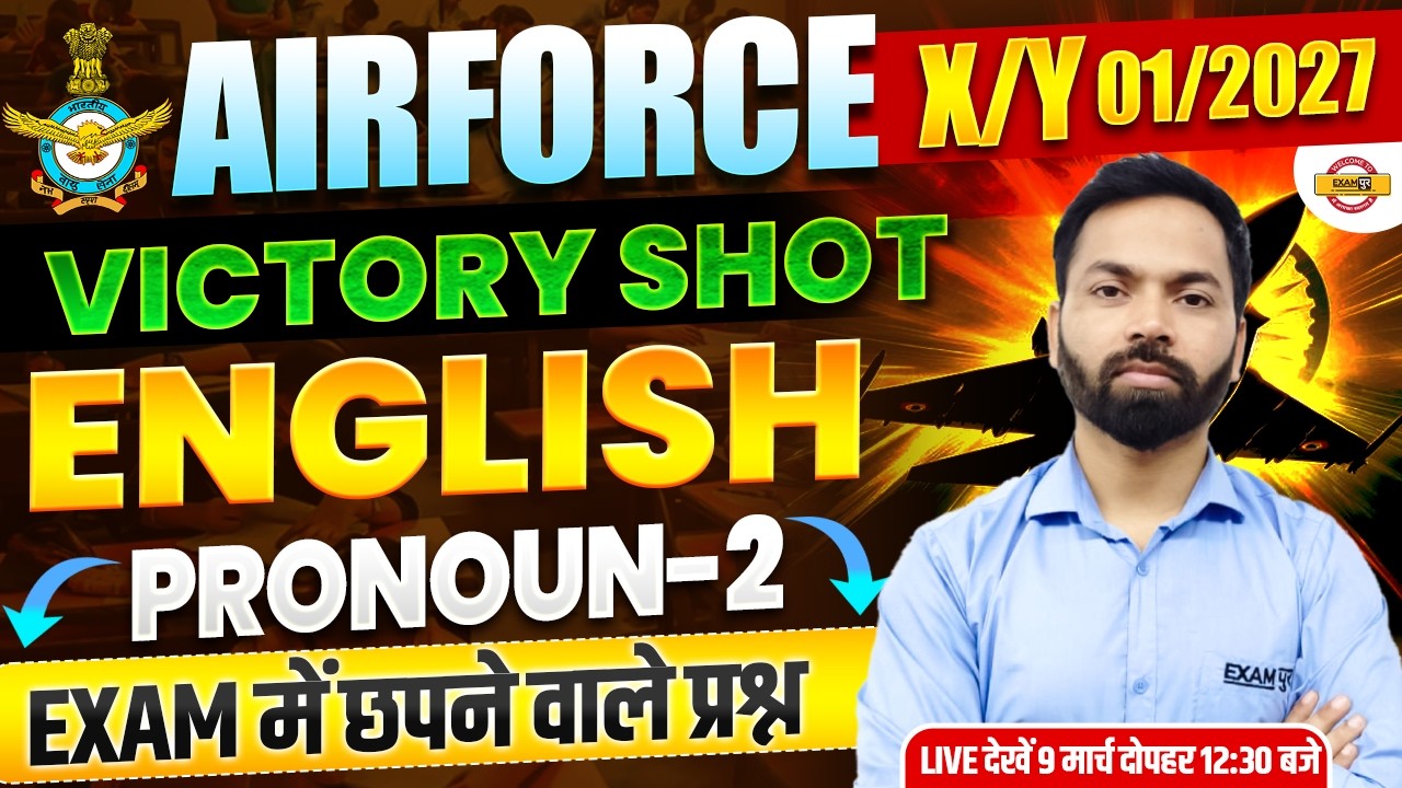 AIRFORCE X/Y (01/2027) || ENGLISH || VICTORY SHOT PRONOUN-2 || BY SHIVAM SIR