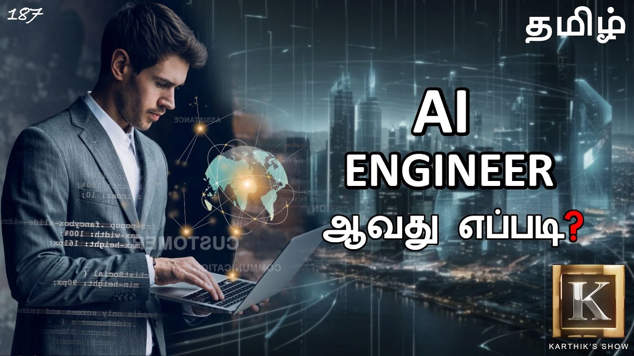 How to become an AI Engineer? | AI Engineer Step by Step RoadMap in Tamil | Karthik's Show