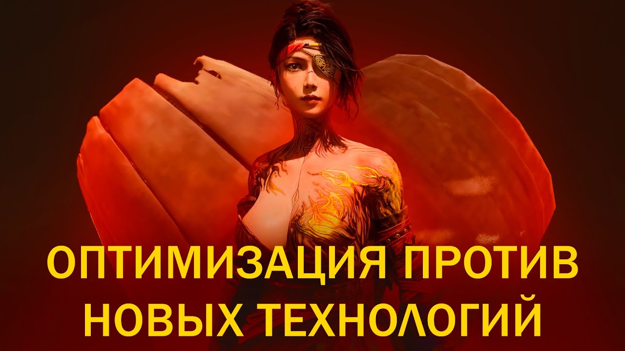 Что не так с графикой WUCHANG: Fallen Feathers?