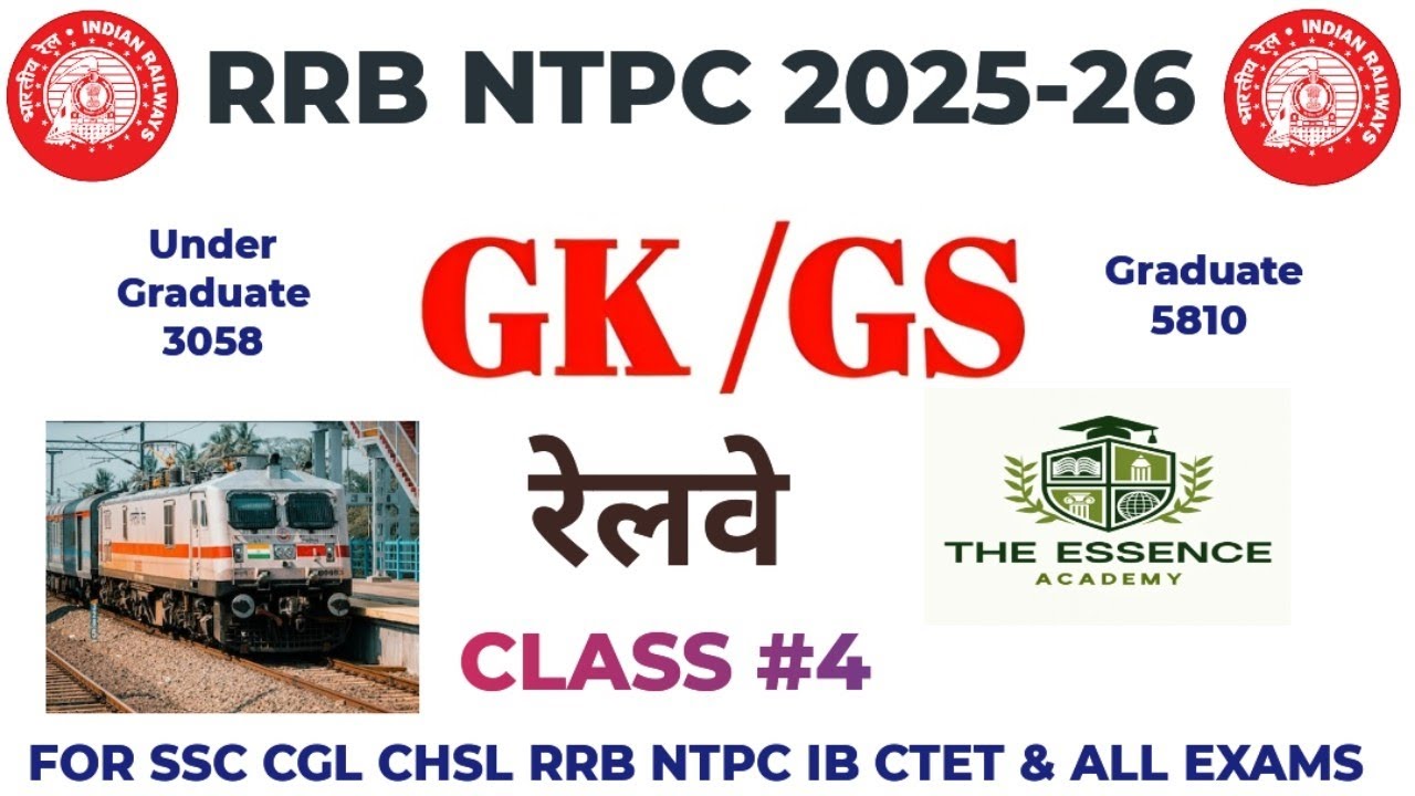India GK QUESTIONS #rrb #ntpc #ssc #ssccgl #railway #gs #gk #khansir #india #ias #upsc# ctet #ntpc