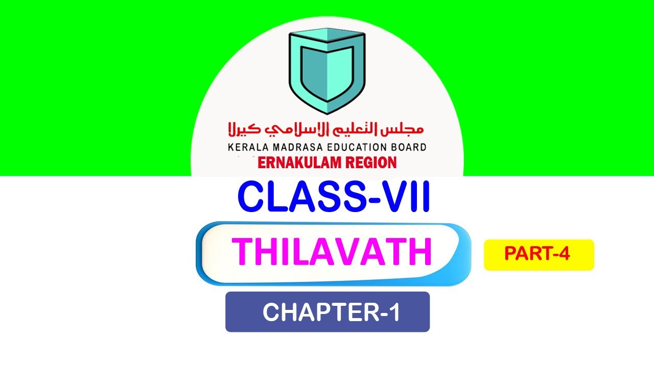 CLASS- VII THILAVATH CHAPTER-1 PART-4