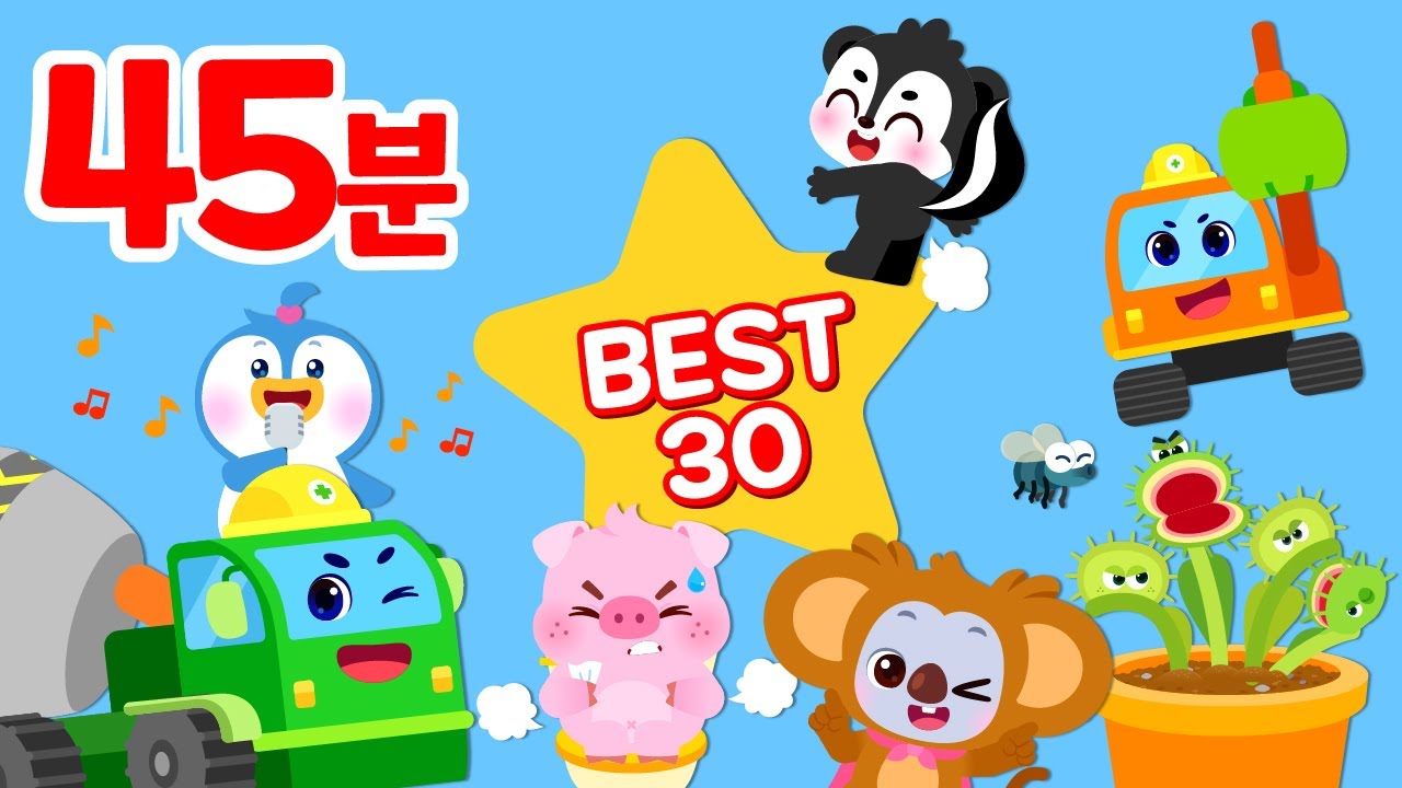 45분⭐ BEST 30 동요 모음집 | 인기동요 | 어린이동요 | 동요연속재생 | 로티프렌즈