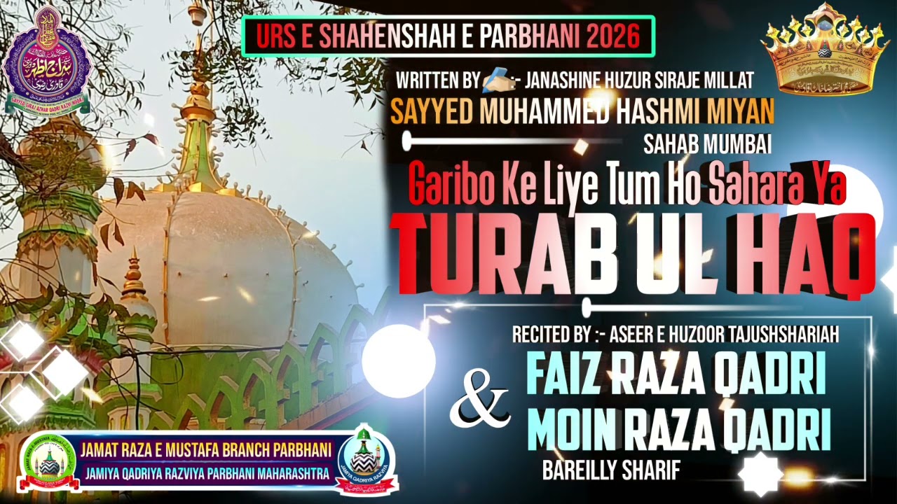 Special Manqabat 2026 |Garibo Ke Liye Tumho Sahara Ya Turab Ul Haq| 🎙️ Faiz Raza & Moin Raza