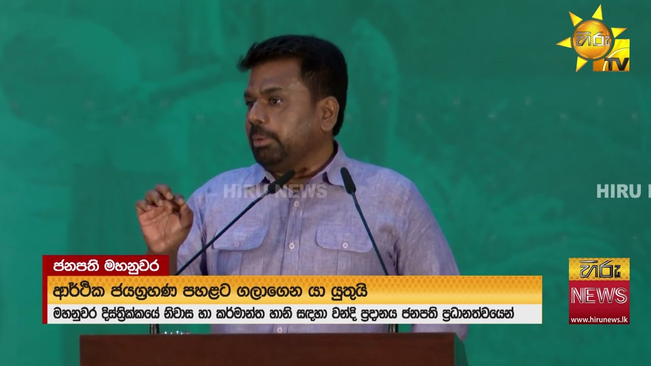 2027 වසර තෙක් රාජ්‍ය සේවයේ දීමනා ඉහළ දැමීමක් නැහැ! -