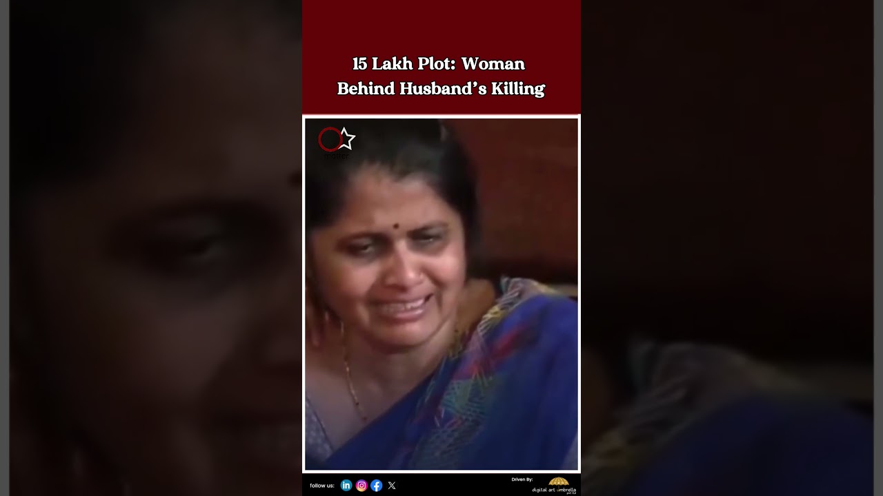 Wife Plans Husband's Murder Over Property Dispute | Shocking Crime Story