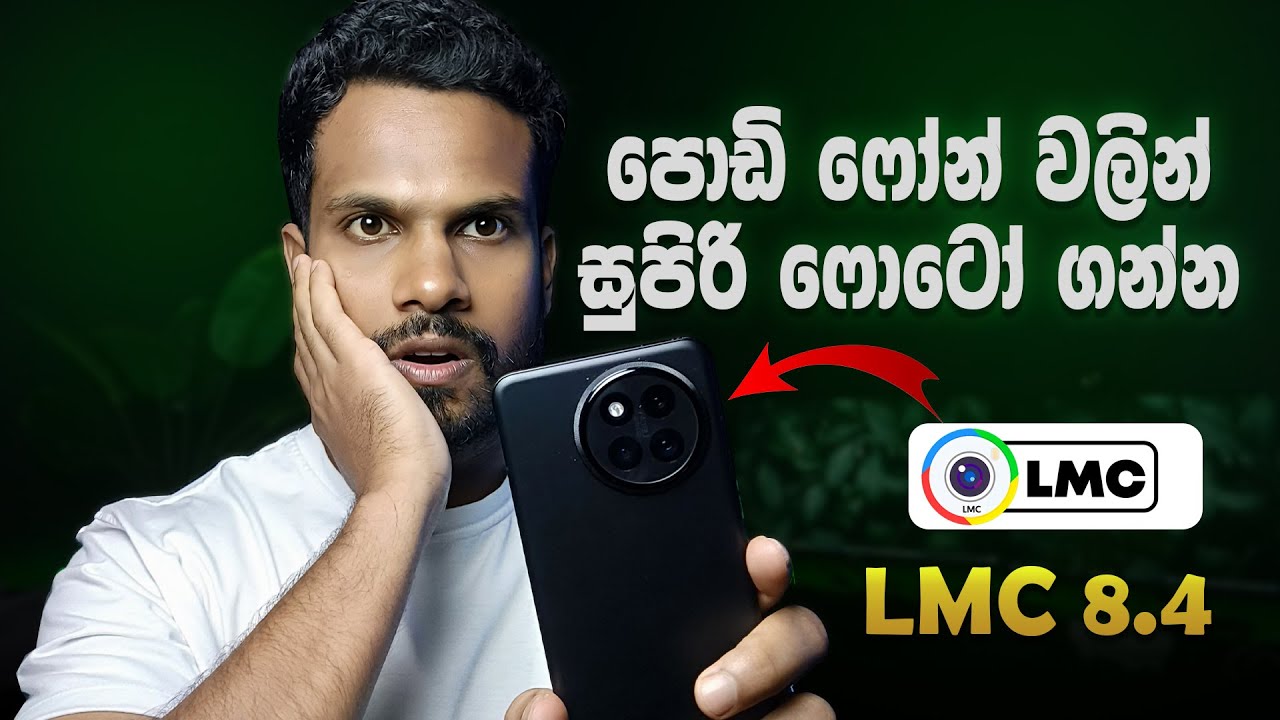 Best Lmc8.4 camara App🔥for any android phone🤙 ( best camera application )