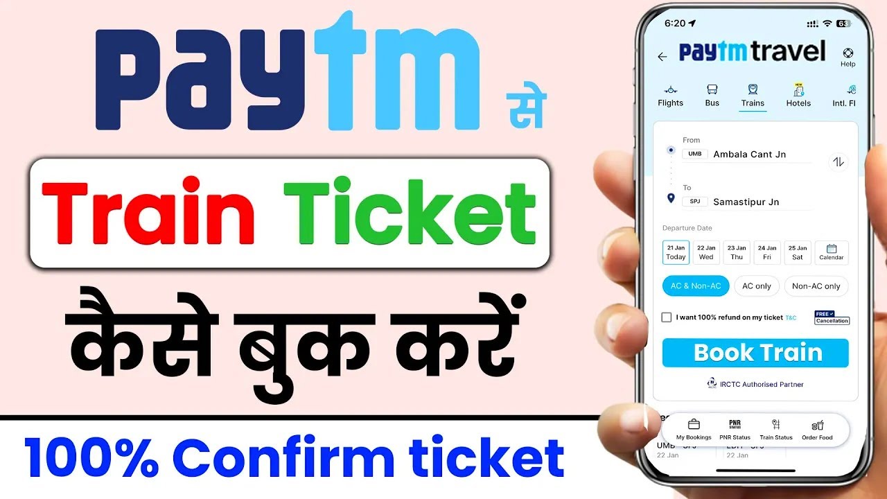 Paytm train ticket booking || How to Book Train Ticket in Paytm || train ticket kaise book kare