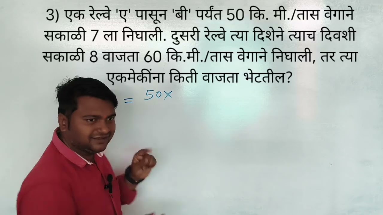 चोराला पोलीस किती वेळा पकडेल यावर आधारित ट्रिक 🙏