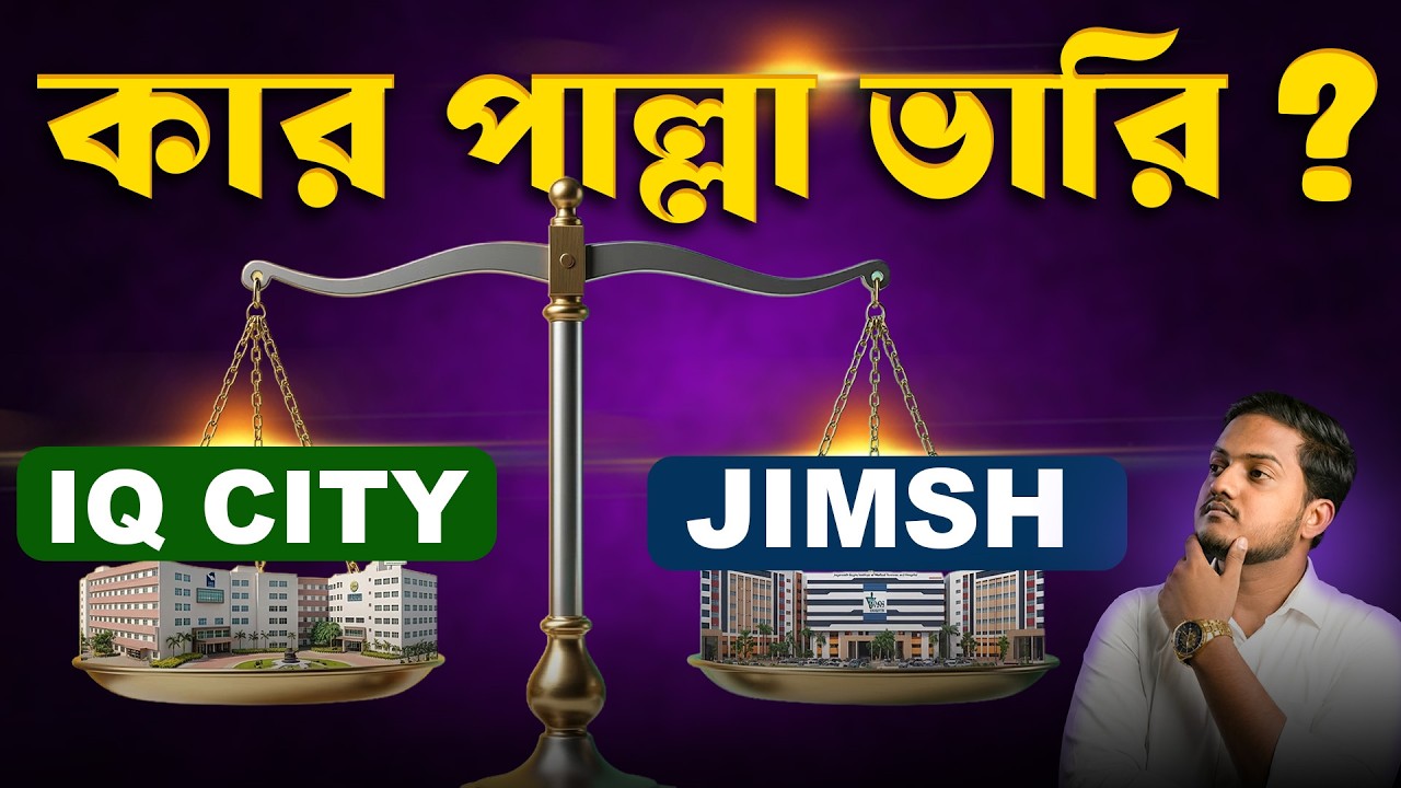 JIMSH vs IQ CITY || কার পাল্লা ভারি? || Future Guider