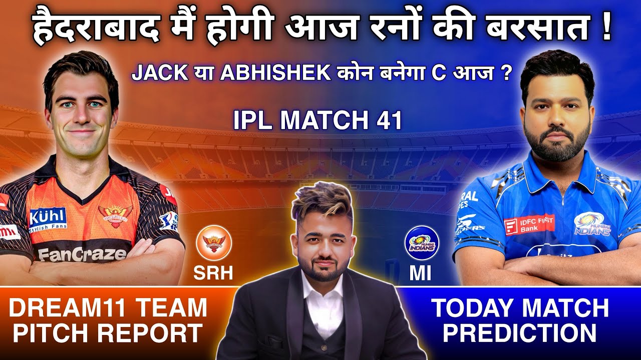 SRH vs MI Dream11 Prediction | Dream 11 Team Of Today Match Live | MI vs SRH Dream11 Prediction 2025