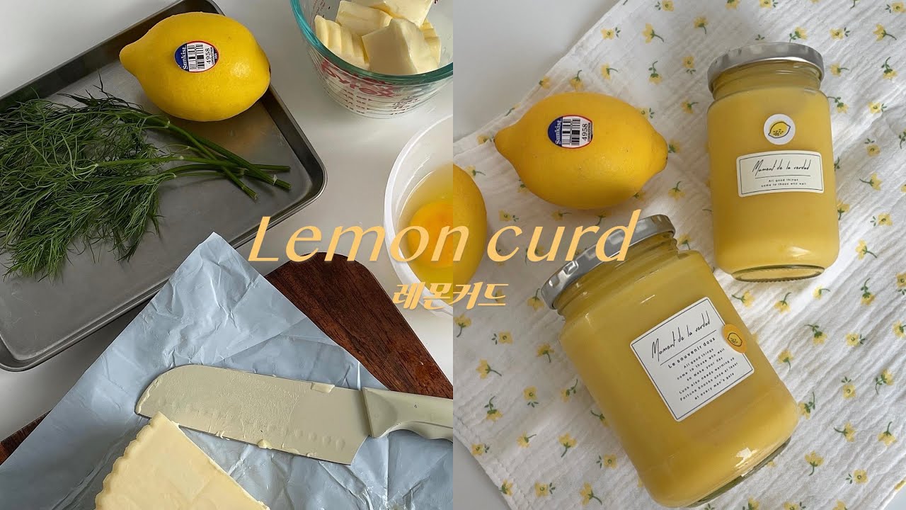 🍋입맛 돋우는 상큼한 레몬커드 만들기(비린맛X,쇠맛X) 레몬 세척법까지!🍋