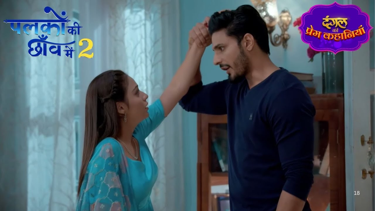 क्या सच में घर छोड़ देगी सुमन? | Palkon Ki Chhanv Mein 2 | New Episode #new